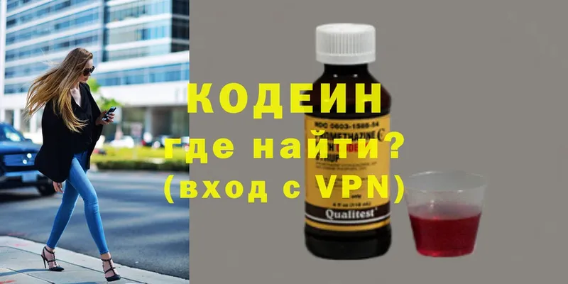 гидра зеркало  Камешково  Codein Purple Drank  купить наркоту 