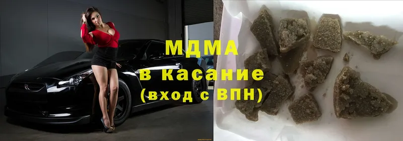 MDMA Molly  Камешково 